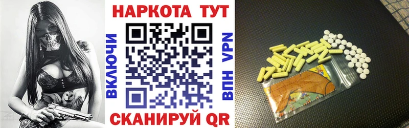 Купить наркотики сайты Жуковский Бошки Шишки  Мефедрон  Гашиш 