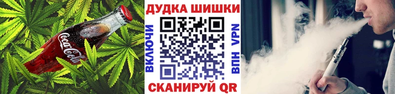 сколько стоит  Жуковский  Еда ТГК конопля 