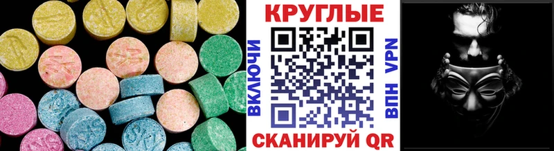 дарнет шоп  Жуковский  Экстази диски 