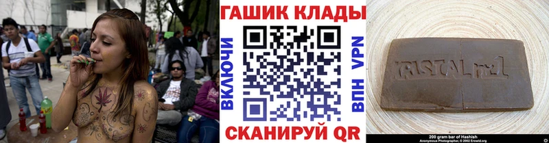 ГАШ гашик  Жуковский 