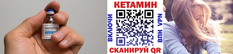 КЕТАМИН ketamine  hydra онион  Жуковский 
