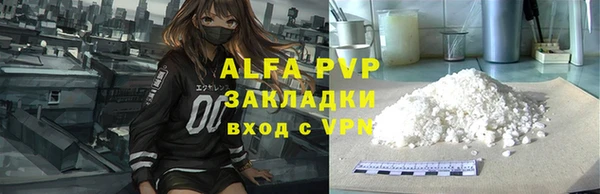 COCAINE Абаза