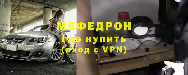 меф VHQ Абдулино