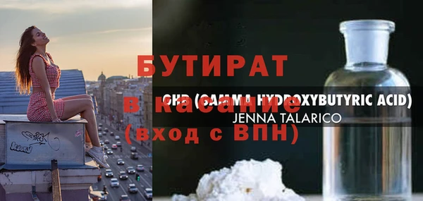 COCAINE Абаза