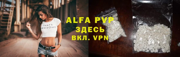 COCAINE Абаза