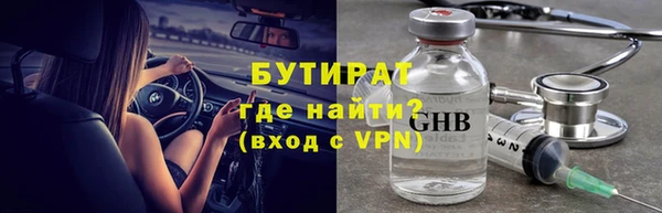 меф VHQ Абдулино