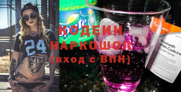 COCAINE Абаза