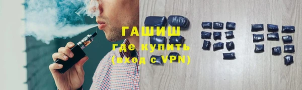 меф VHQ Абдулино