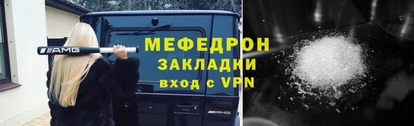 COCAINE Абаза