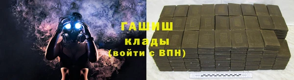 метадон Абинск