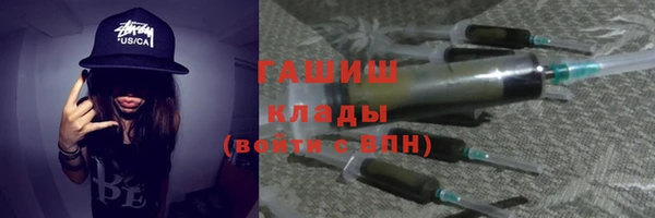 меф VHQ Абдулино