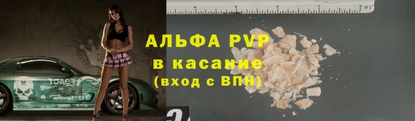 COCAINE Абаза