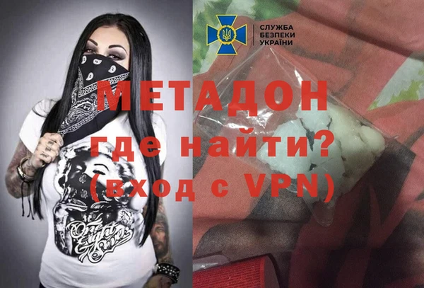 COCAINE Абаза