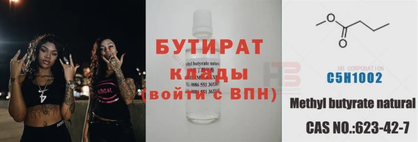меф VHQ Абдулино