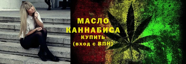 метадон Абинск