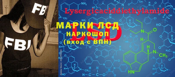 COCAINE Абаза