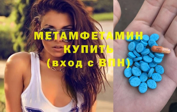 метадон Абинск