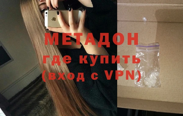 метадон Абинск