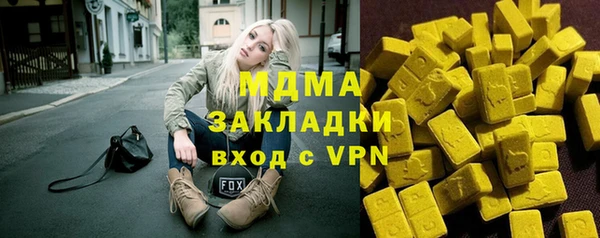 COCAINE Абаза