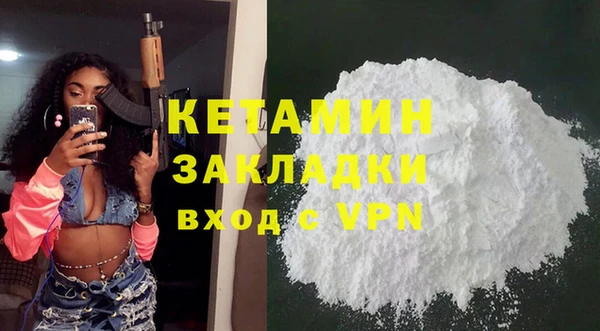 метадон Абинск