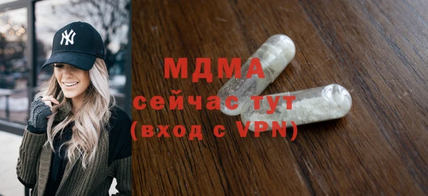 метадон Абинск