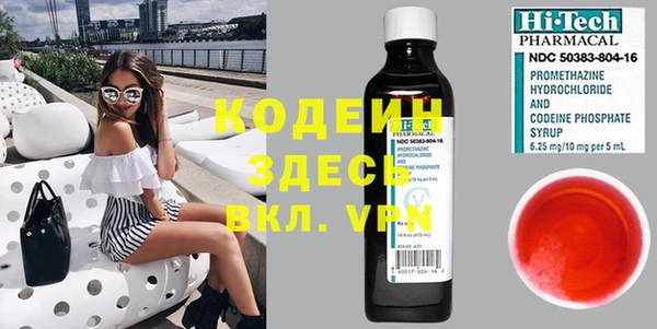 COCAINE Абаза