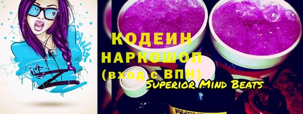 COCAINE Абаза