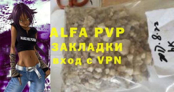 COCAINE Абаза