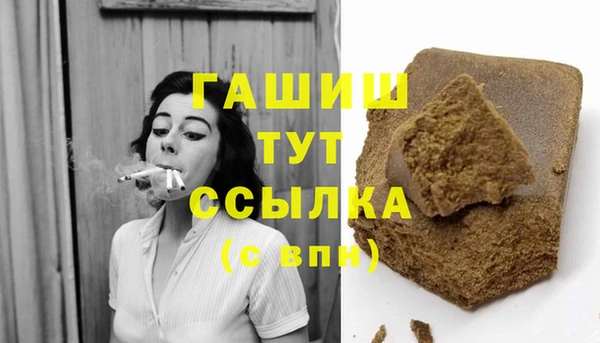 меф VHQ Абдулино