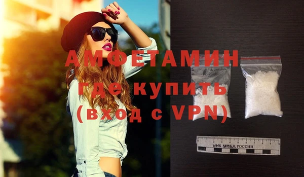 метадон Абинск