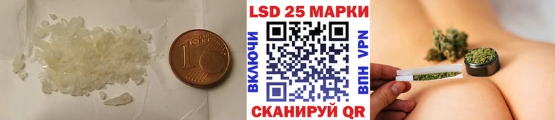 Лсд 25 экстази кислота  Жуковский 