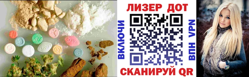 Лсд 25 экстази кислота Жуковский