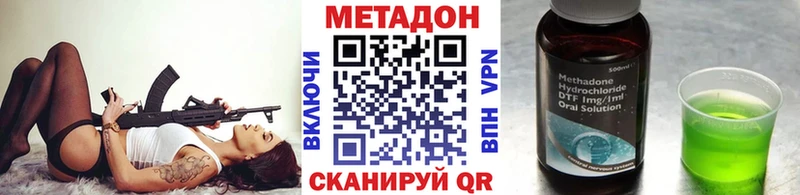 Метадон белоснежный  Жуковский 