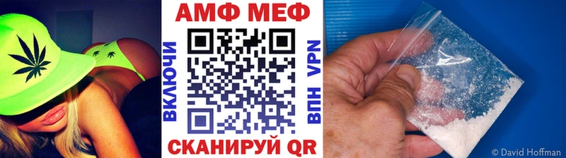 mega маркетплейс  купить   Жуковский  Метамфетамин кристалл 