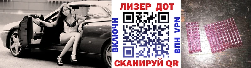 Наркотические марки 1500мкг  Жуковский 