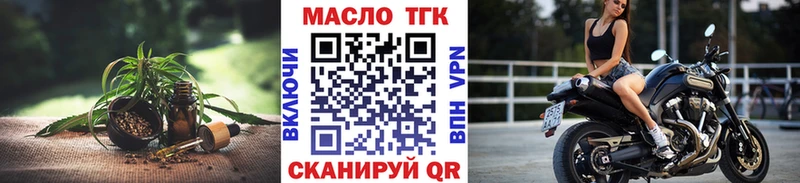 хочу наркоту  Жуковский  ТГК вейп 
